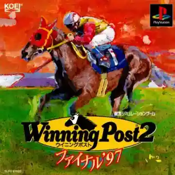 Winning Post 2 - Final 97 (JP)